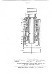 Тепловая труба (патент 504066)