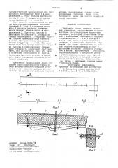 Чертежная доска (патент 870199)