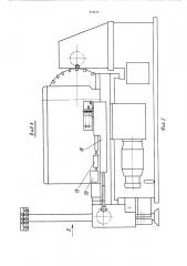 Фрезерный станок для обработки коленчатых валов (патент 516476)