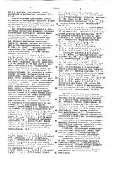Способ получения дихлорэтиленов (патент 791721)