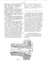 Шпиндельный узел станка (патент 722687)