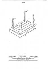 Многооборотный поддон для транспортировки и хранения грузов (патент 460223)