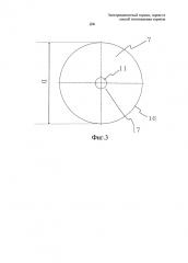 Электромагнитный тормоз, тормоз и способ изготовления тормоза (патент 2601488)