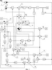 Устройство для управления приводом робота (патент 2344925)