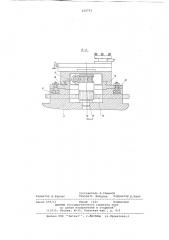 Устройство для обработки деталей сложной формы (патент 650722)