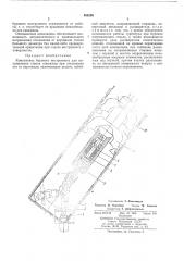 Компановка бурового инструмента (патент 484299)