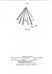 Поглотитель электромагнитных волн (патент 698088)
