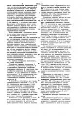 Устройство для регулирования тормозной мощности гидравлической передачи транспортного средства (патент 996245)