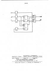 Устройство для контроля последовательности чередования фаз напряжения трехфазной сети (патент 983588)