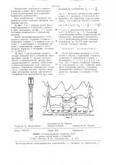 Шатун высокофорсированного @ -образного дизеля (патент 1307114)