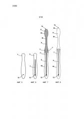 Способ изготовления зубной щетки и зубная щетка (патент 2611527)