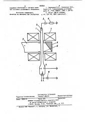 Генератор шума свч-диапазона (патент 966850)