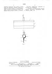 Пленочный ороситель (патент 635391)