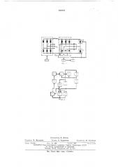 Способ стабилизации выходного напряжения тиристорного преобразователя частоты (патент 502459)