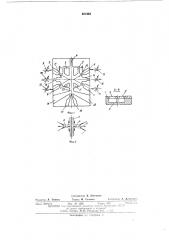 Пневмогидравлический струный преобразователь (патент 521404)
