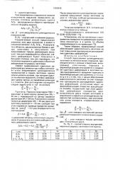 Способ прессования цилиндрических заготовок из металлических порошков (патент 1690946)