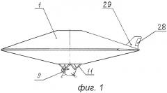 Способ полета и летательный аппарат для реализации способа (патент 2410284)