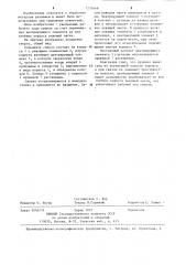 Кольцевое сверло (патент 1235668)