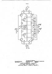 Дифференциальный усилитель (патент 705641)
