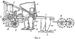 Агрегат для совмещения агротехнических операций (патент 2390115)