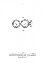 Трубчатый теплообменник (патент 383991)