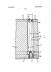 Способ бесцентрового шлифования деталей вала, в частности труб для составных кулачковых валов (патент 2660943)