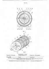 Индукторный генератор (патент 1721714)