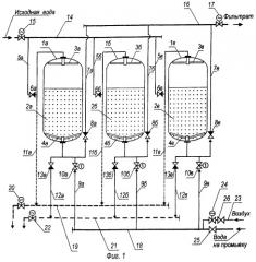 Установка очистки воды фильтрованием (варианты) (патент 2264248)