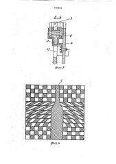 Устройство для флюоропневмополиграфии (патент 1718813)