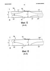 Подложка для защищенных бумаг и способ ее изготовления (патент 2652225)