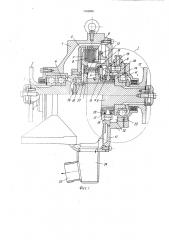 Устройство,передающее крутящий момент,преимущественно трактора к-700 роторного траншейного экскаватора (патент 1163065)