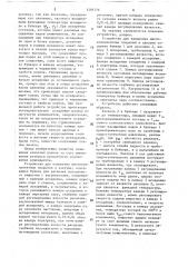 Устройство для напыления многокомпонентных покрытий в вакууме (патент 1581776)