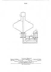 Газовый мерник (патент 501290)