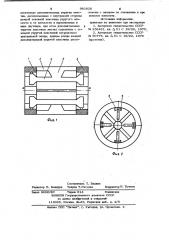 Упругий торсионный подвес (патент 981828)