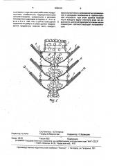 Спуск-гаситель для легкоповреждаемых предметов (патент 1590419)