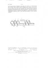 Установка для сушки и протирки подвижного состава (патент 134712)