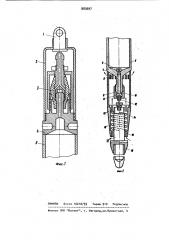 Пробоотборник вакуумный глубинный (патент 883697)