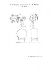 Способ надевания на дорн браслетов покрышек пневматических шин (патент 50528)