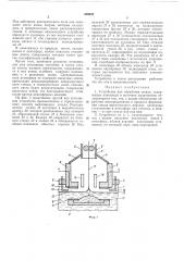 Йотенд i (патент 269825)