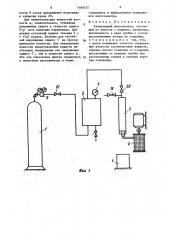 Капиллярный вискозиметр (патент 1469315)