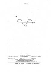 Датчик крутящего момента (патент 1180711)