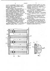 Обмотка индукционного устройства (патент 1035651)