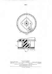 Корпус усилителя тормозной системы автомобиля (патент 409418)