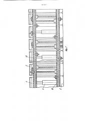 Агрегат для выемки мощных крутых пластов (патент 887807)