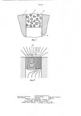 Коллектор электрической машины (патент 902128)