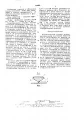Концентрационная установка (патент 1646604)