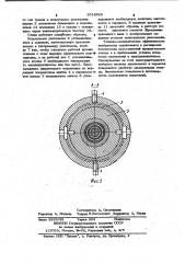 Стенд для испытаний уплотнений валов (патент 1016599)