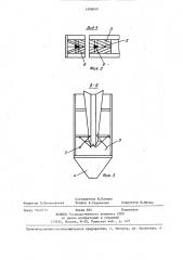 Устройство для растаривания мешков с сыпучим материалом (патент 1406049)