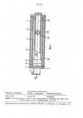 Возбудитель ударной нагрузки к испытательному стенду (патент 1647321)