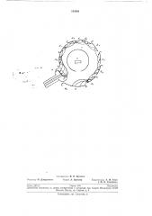 Фотоэлектронный умножитель (патент 191004)